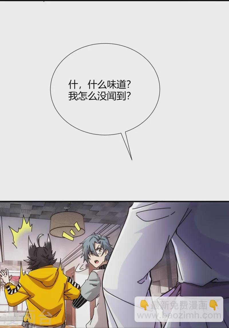 第21话-第22话