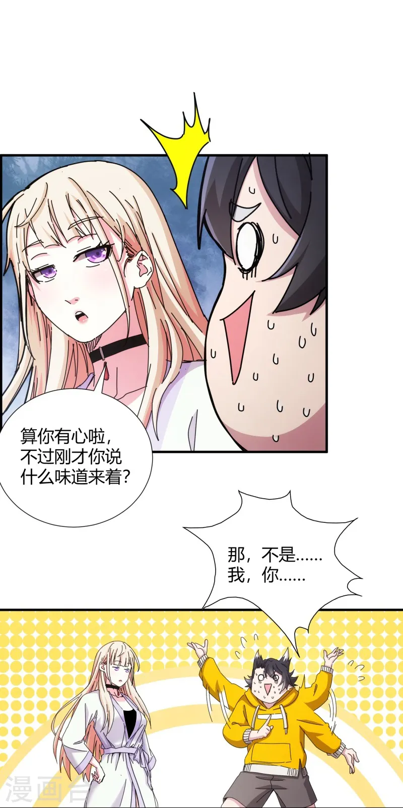 第21话-第22话