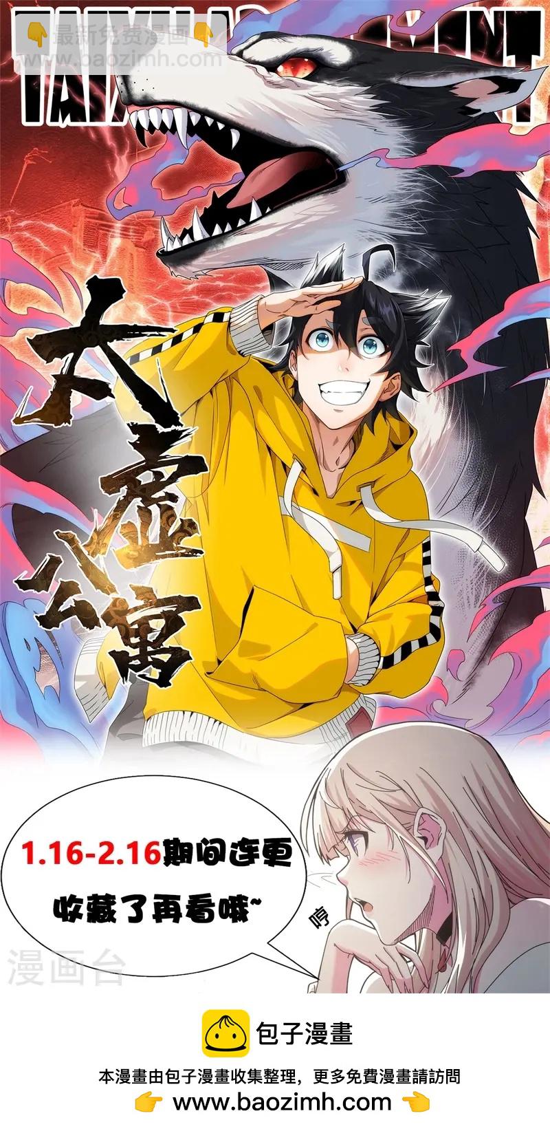 第21话-第22话