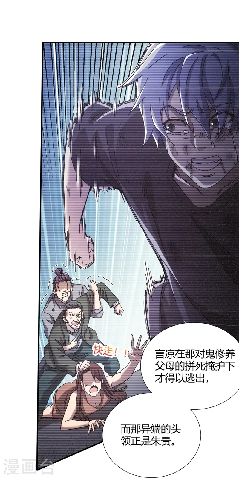 第23话-第24话
