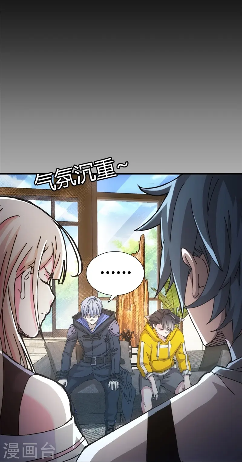 第23话-第24话