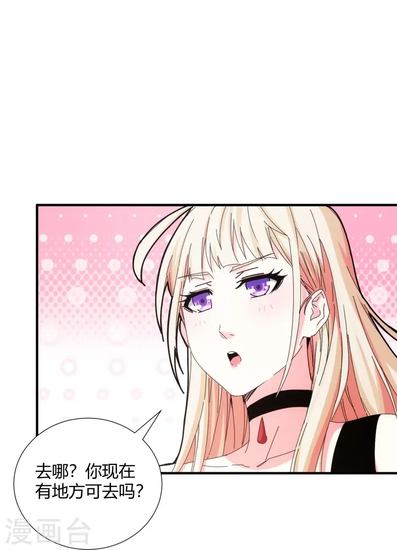 第23话-第24话