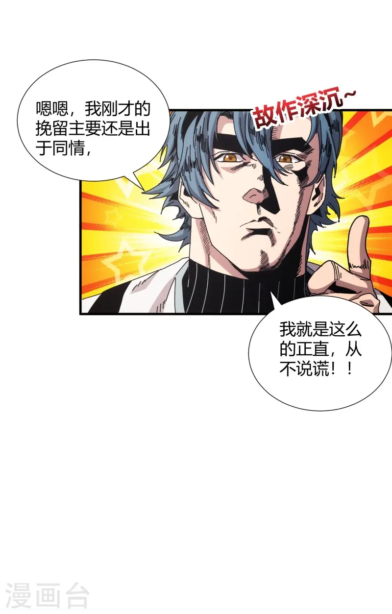 第23话-第24话