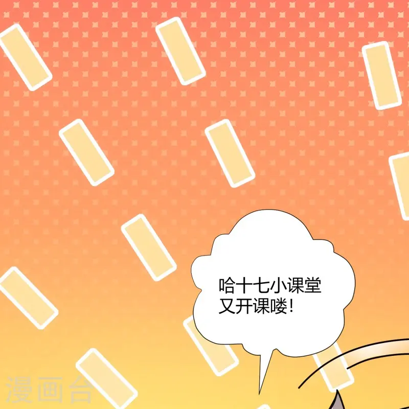 第23话-第24话