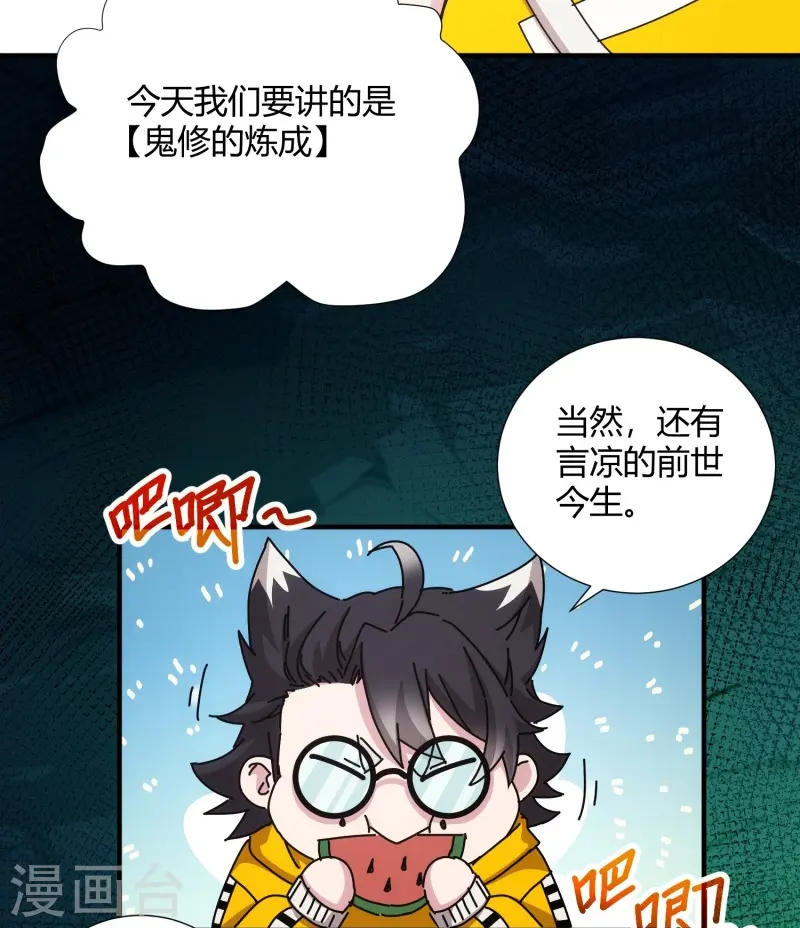 第23话-第24话