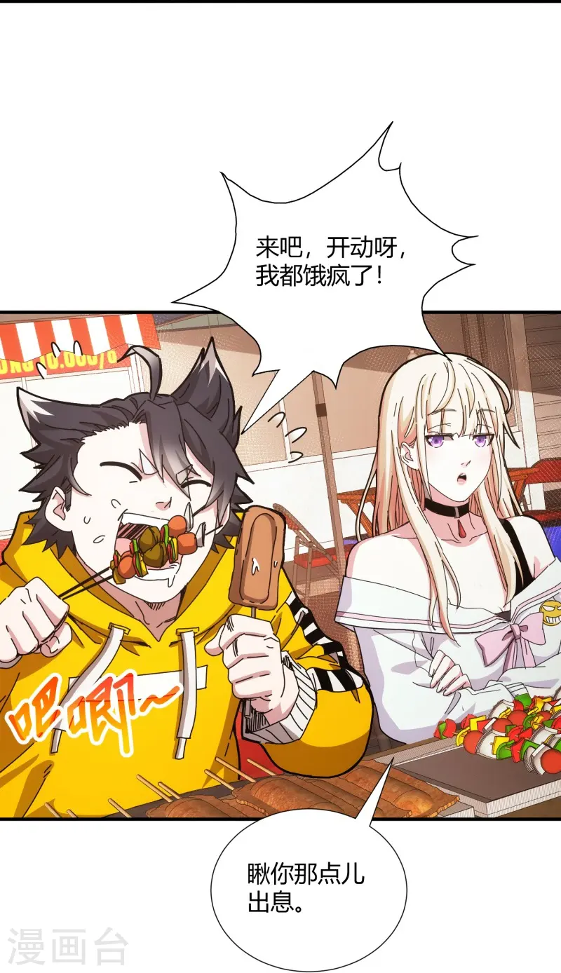 第25话-第26话