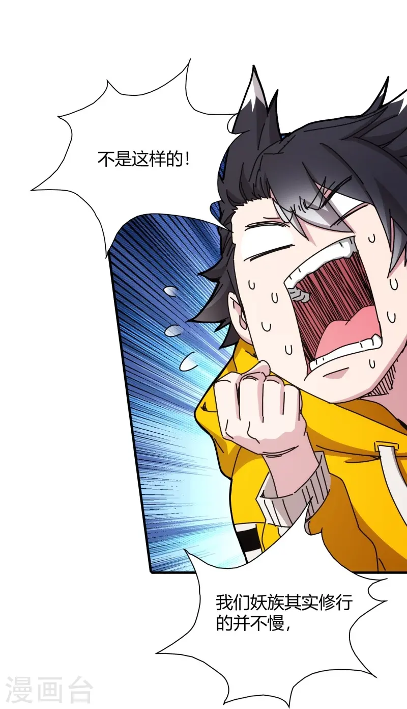 第25话-第26话