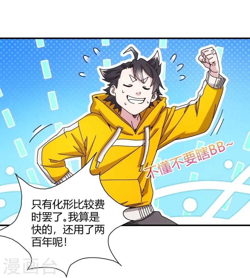 第25话-第26话