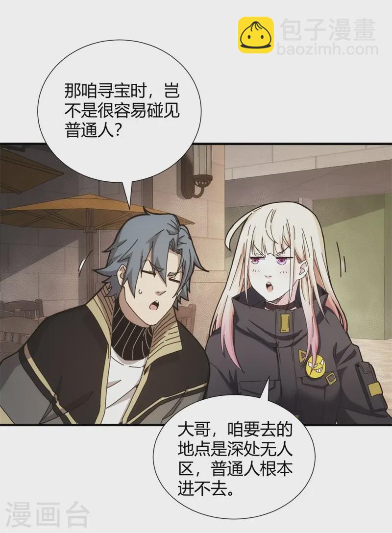 第27话-第28话