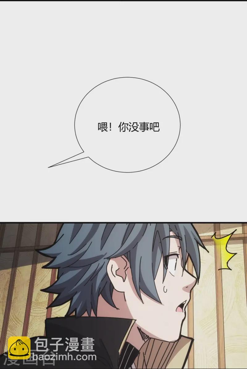 第29话-第30话
