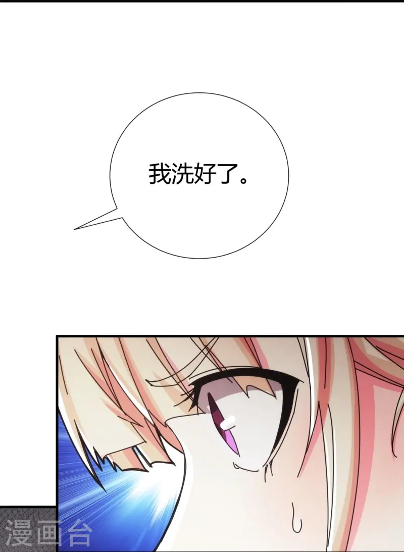 第29话-第30话