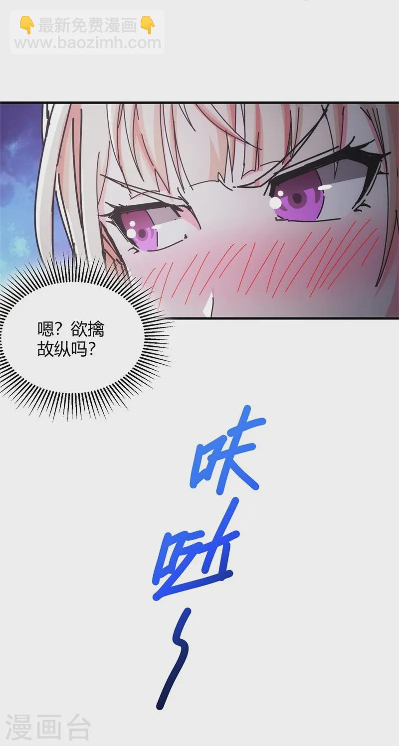 第29话-第30话