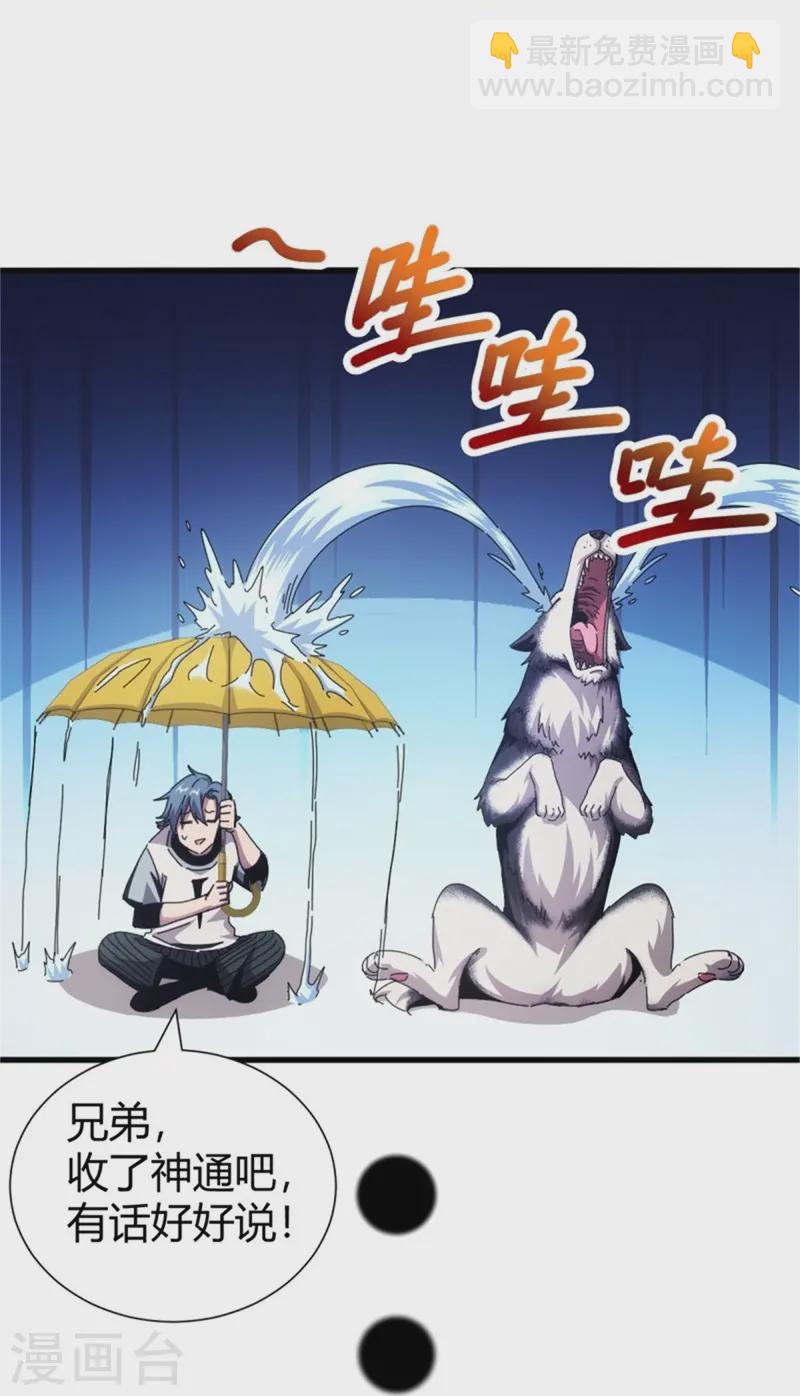 第3话(1/2)-第4话
