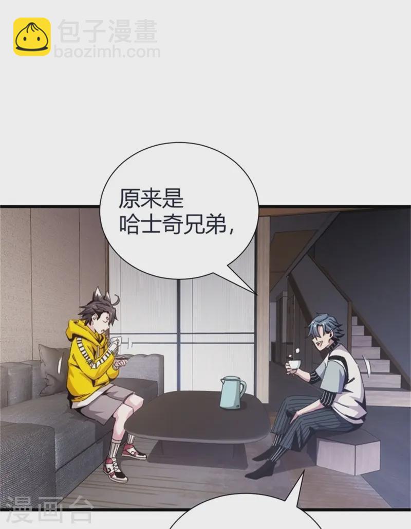 第3话(1/2)-第4话