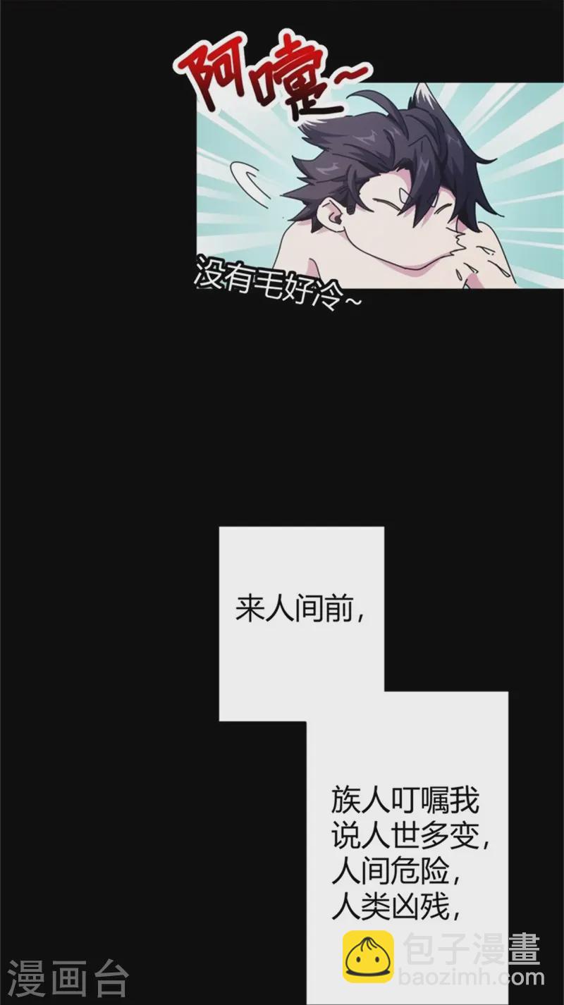 第3话(1/2)-第4话