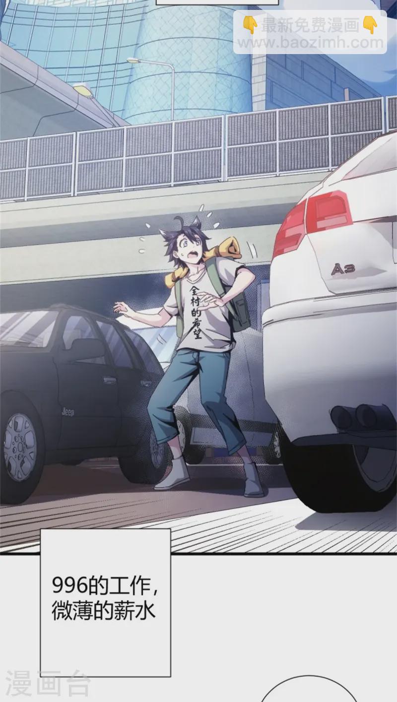 第3话(1/2)-第4话
