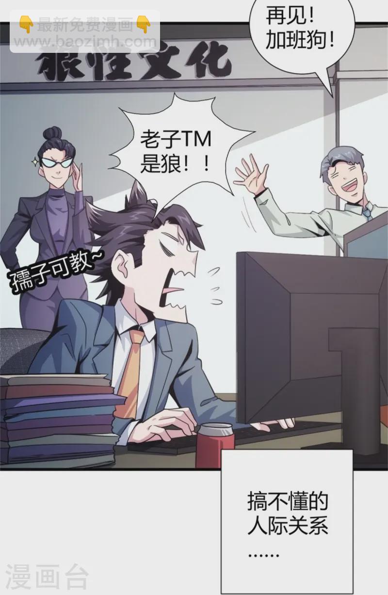 第3话(1/2)-第4话