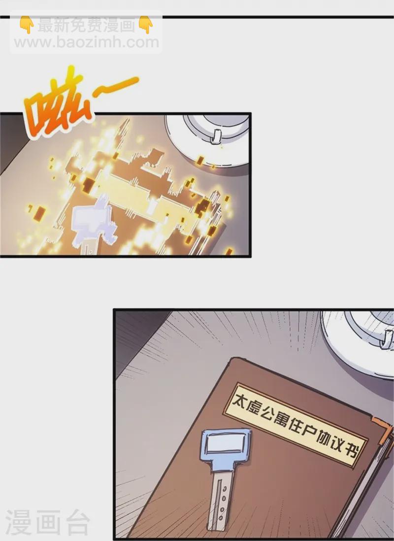 第3话(1/2)-第4话