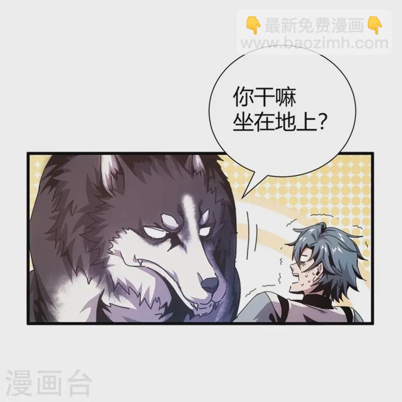 第3话(1/2)-第4话
