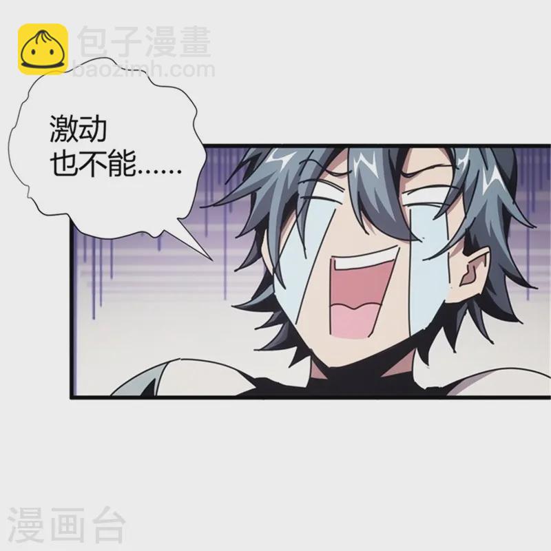 第3话(1/2)-第4话