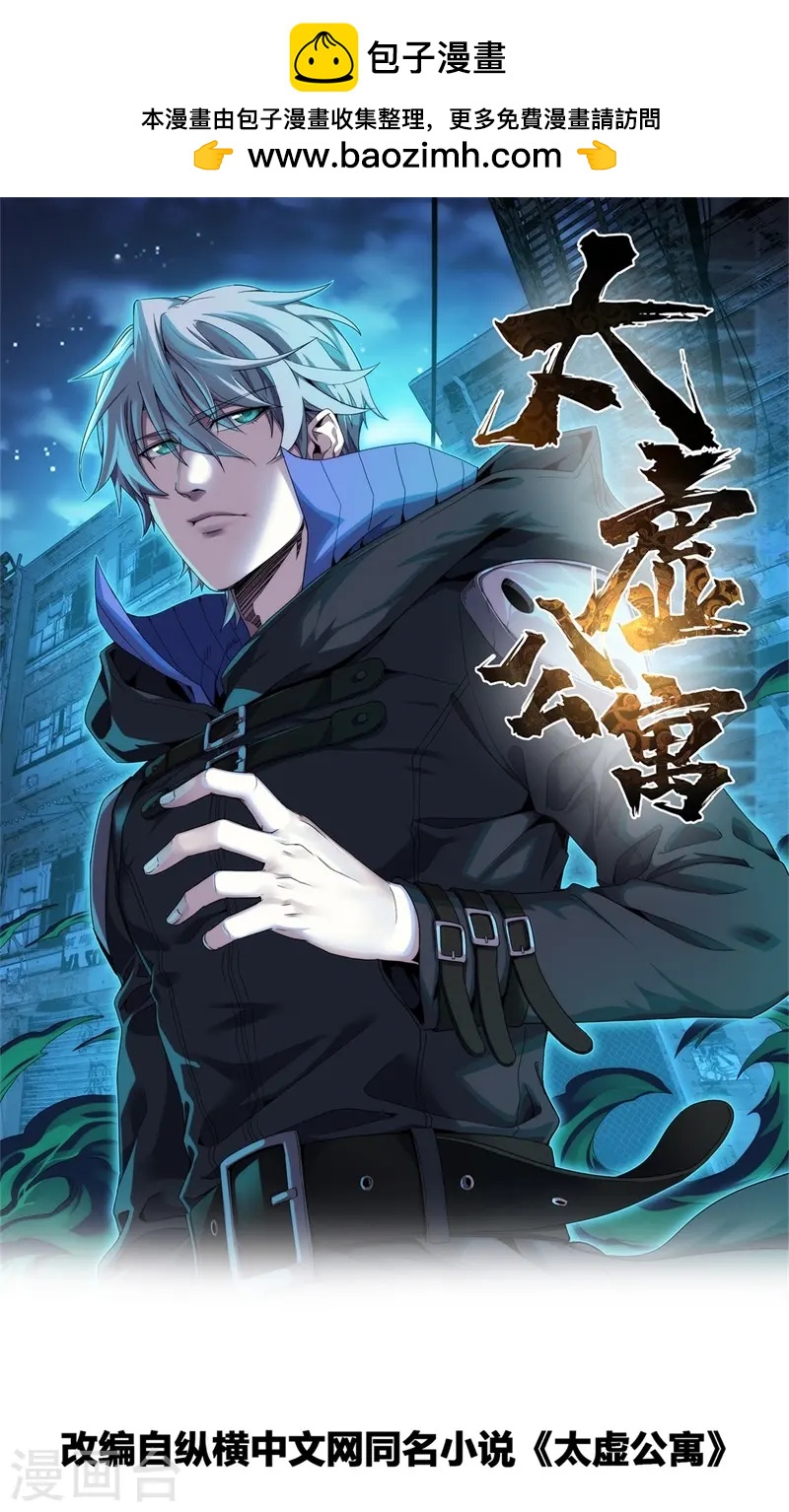 第31话-第32话