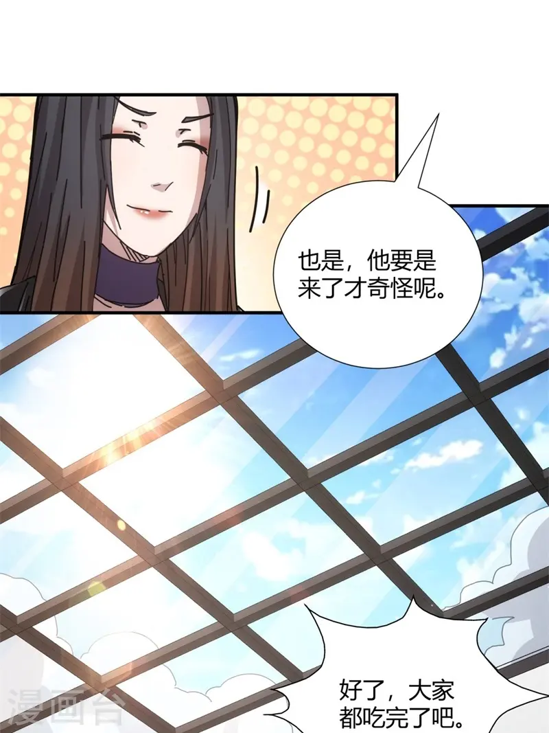 第31话-第32话