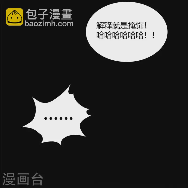 第31话-第32话