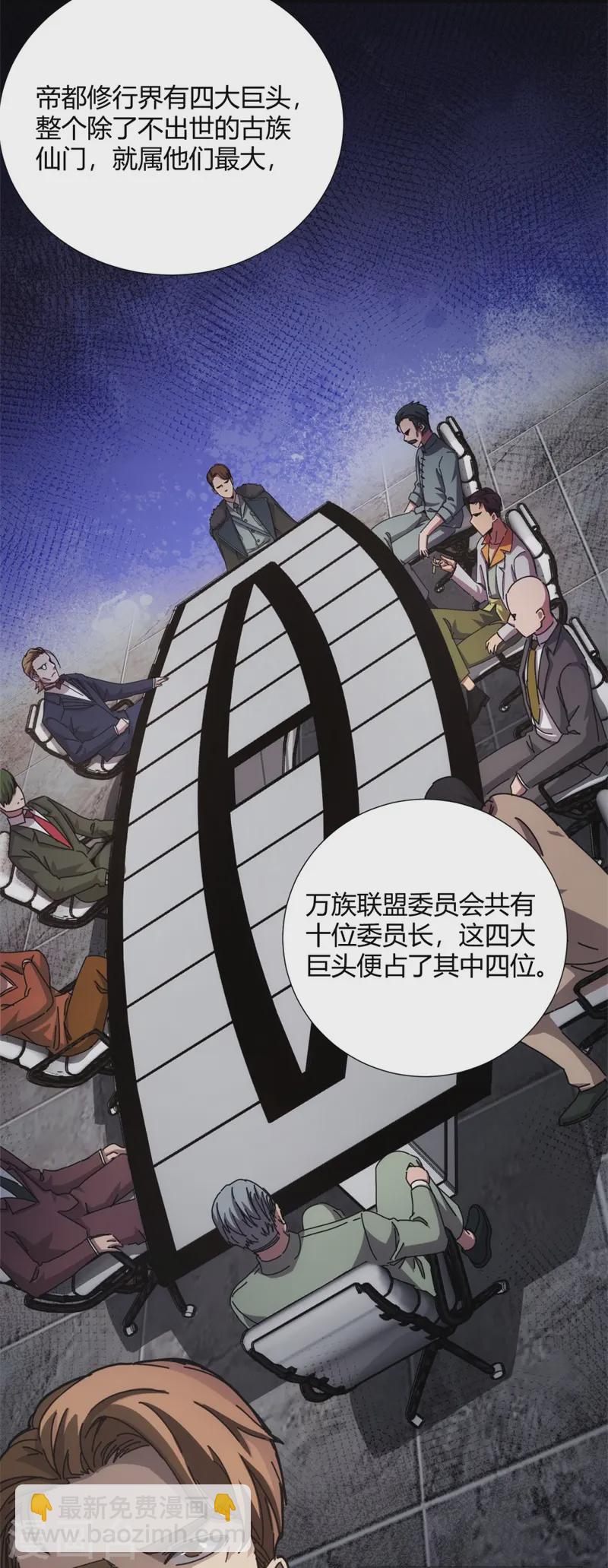 第31话-第32话