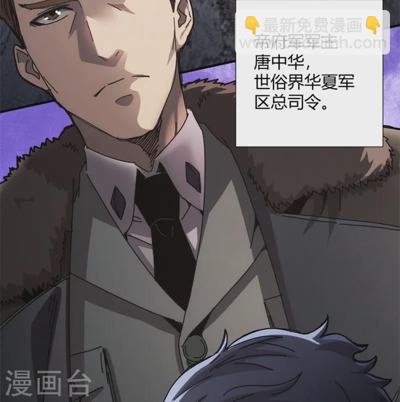 第31话-第32话