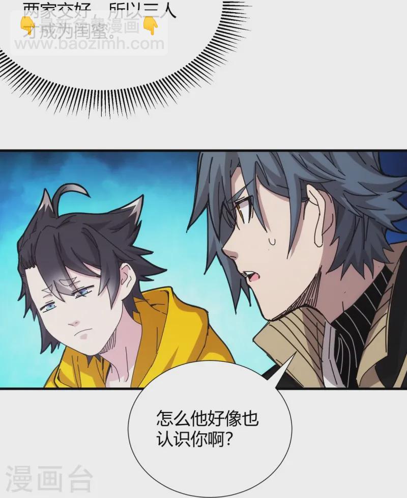 第31话-第32话