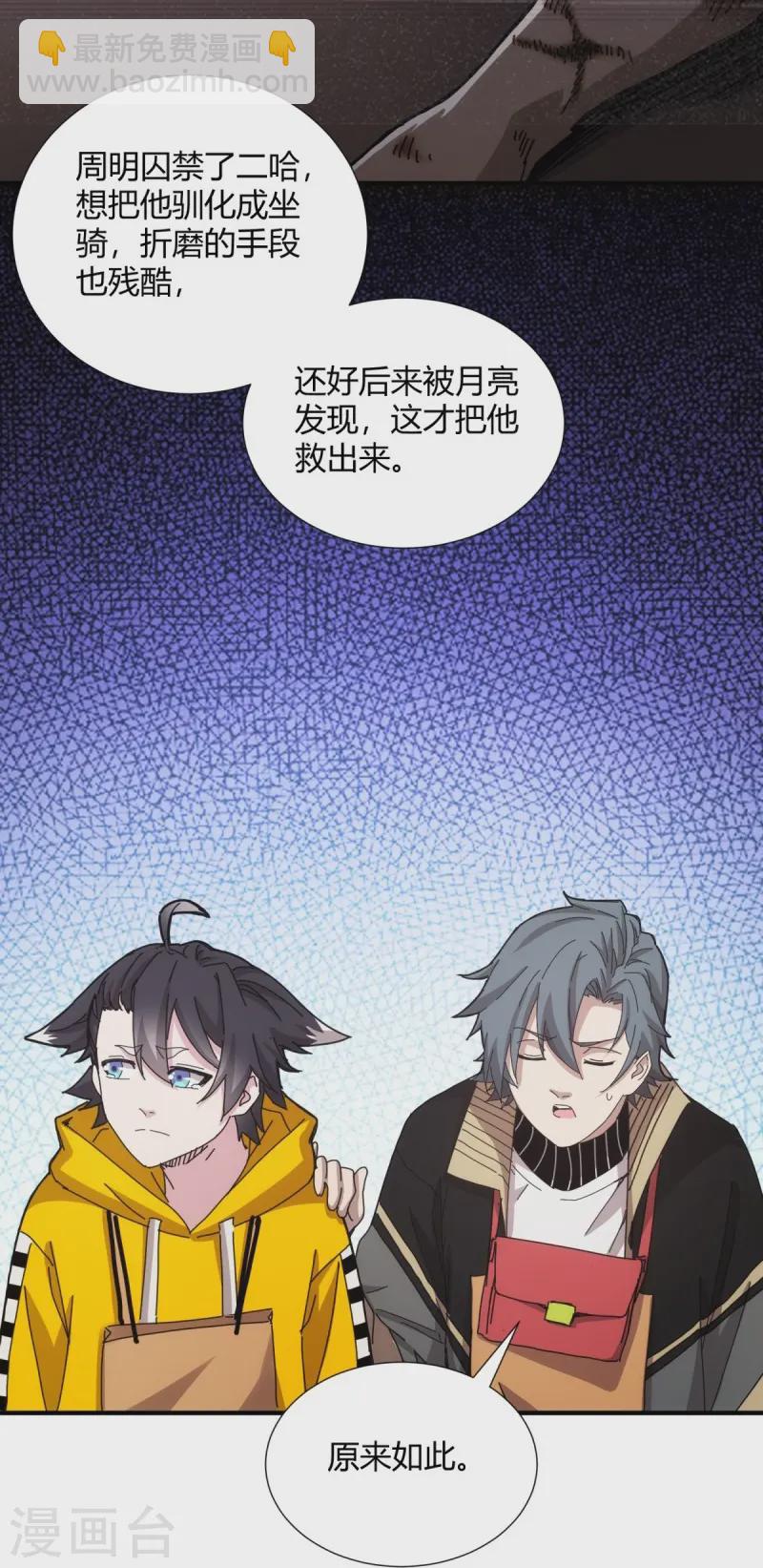 第31话-第32话