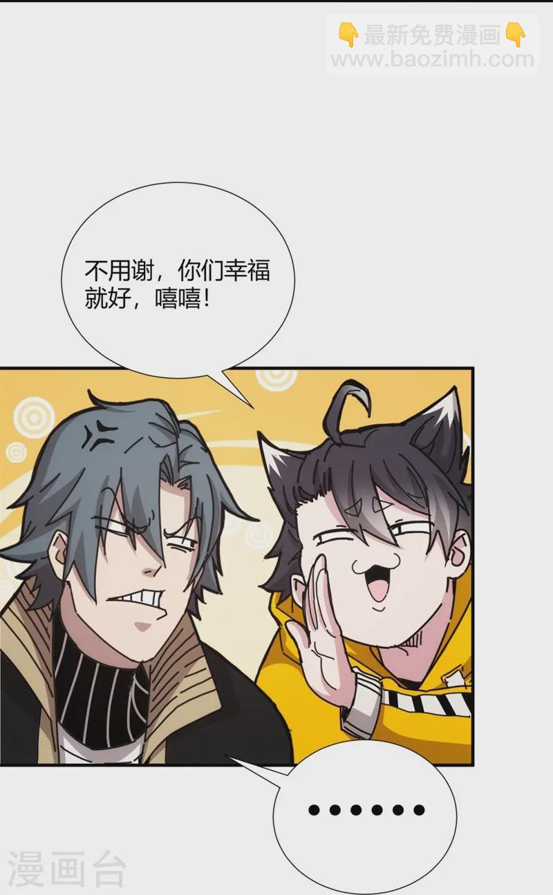 第31话-第32话