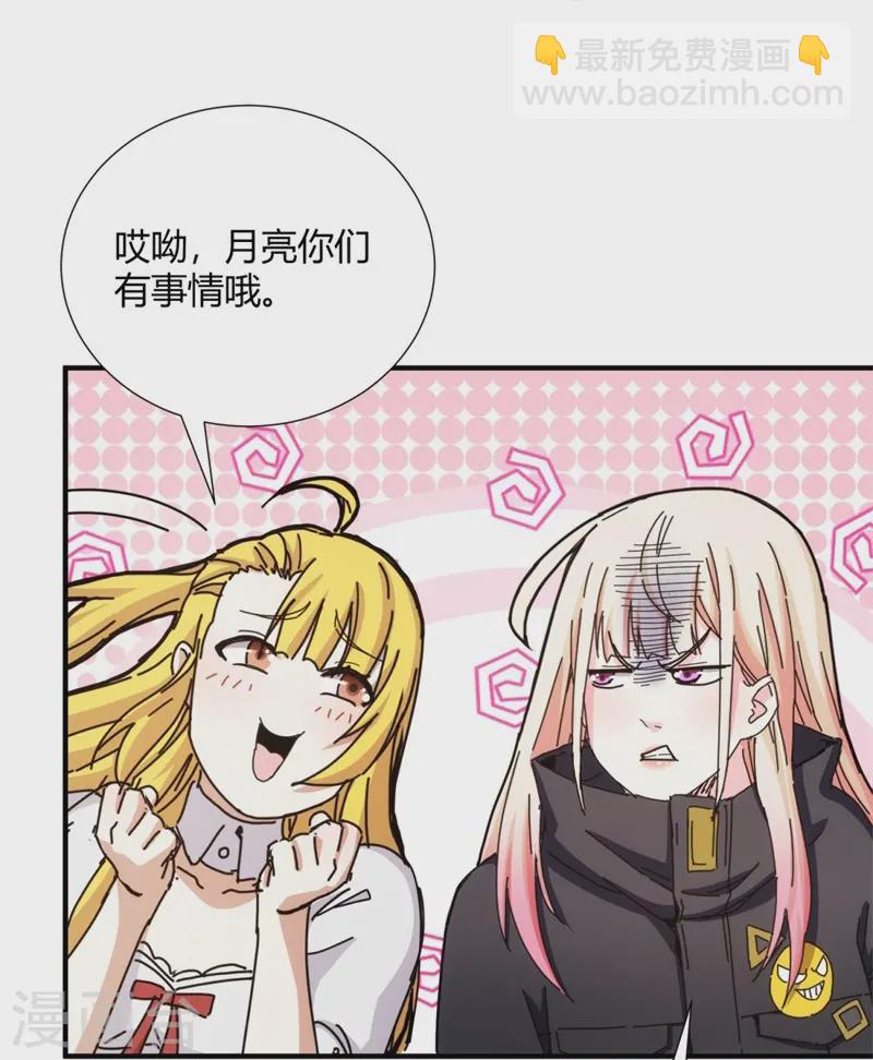 第31话-第32话