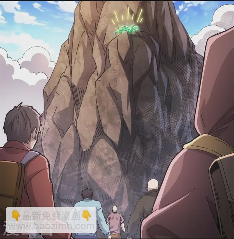 第33话-第34话