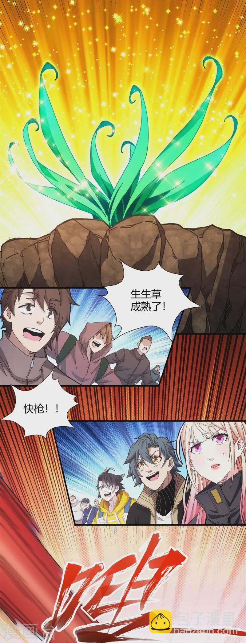 第33话-第34话