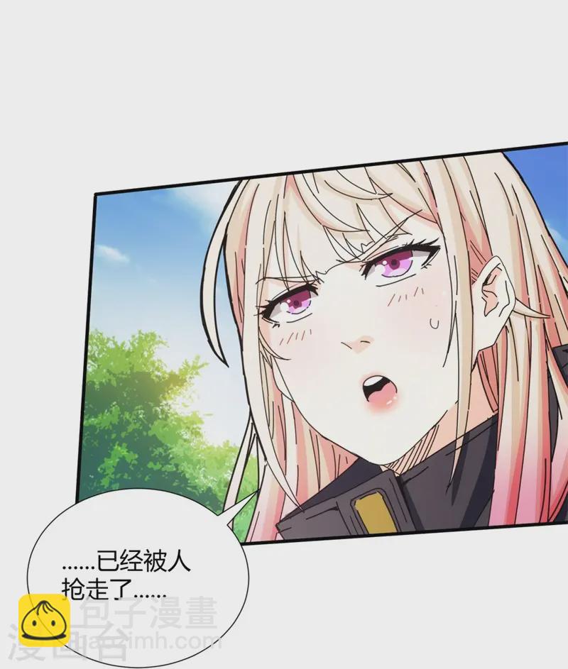 第33话-第34话