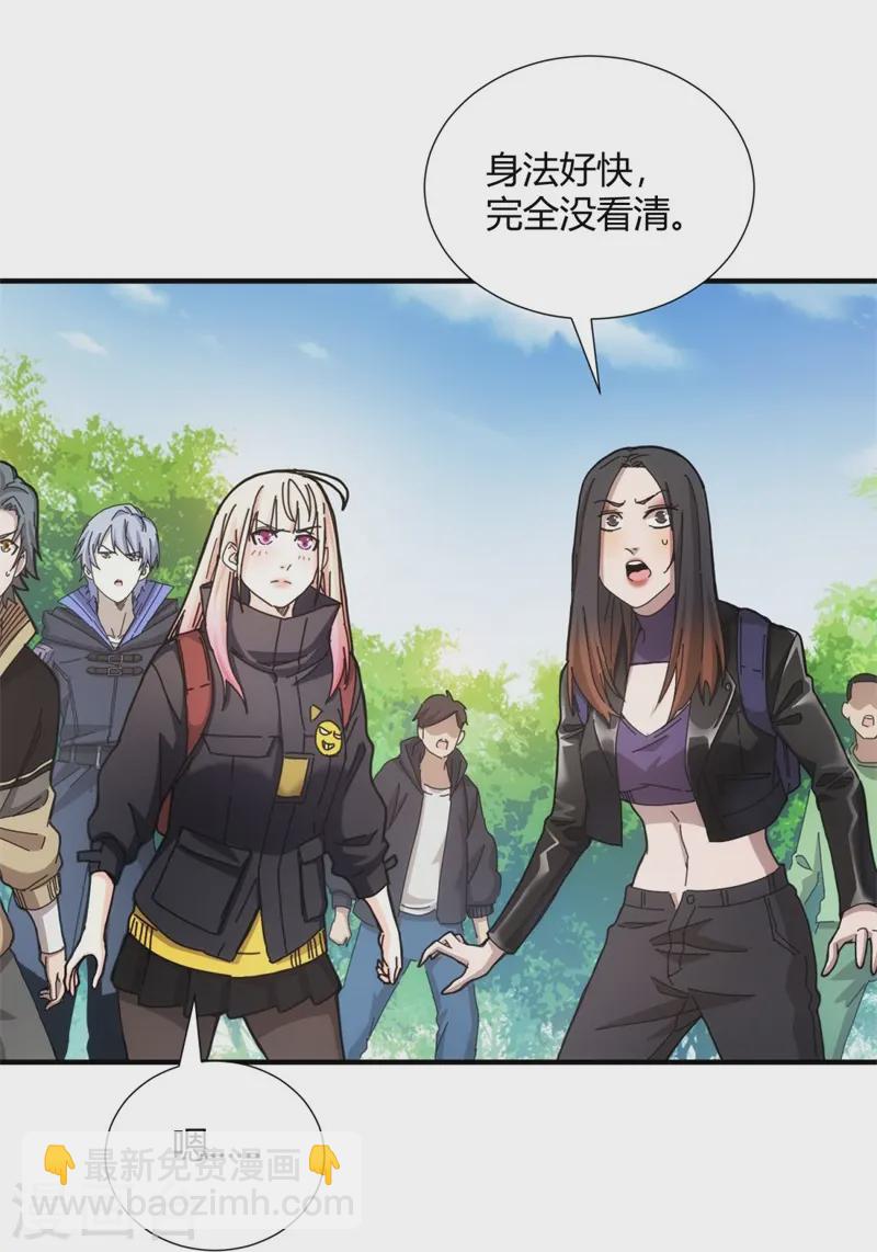 第33话-第34话
