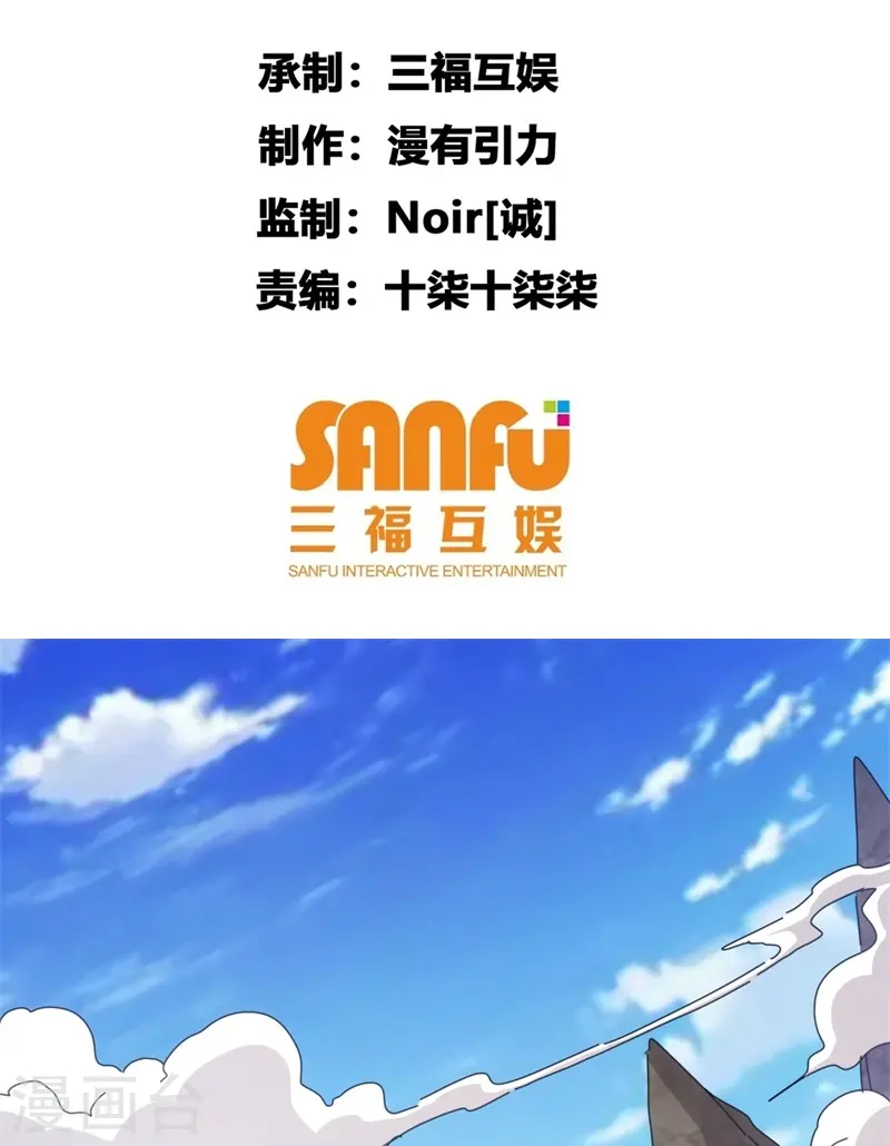 第33话-第34话
