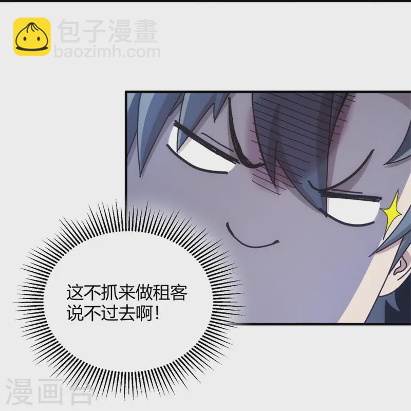 第33话-第34话