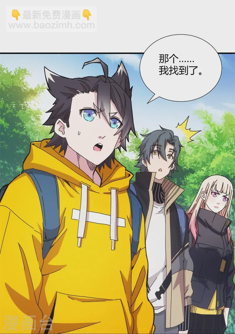 第33话-第34话