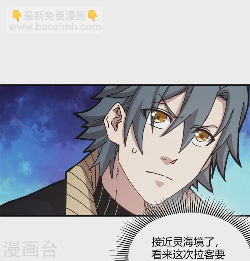 第33话-第34话