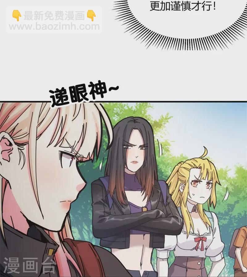 第33话-第34话