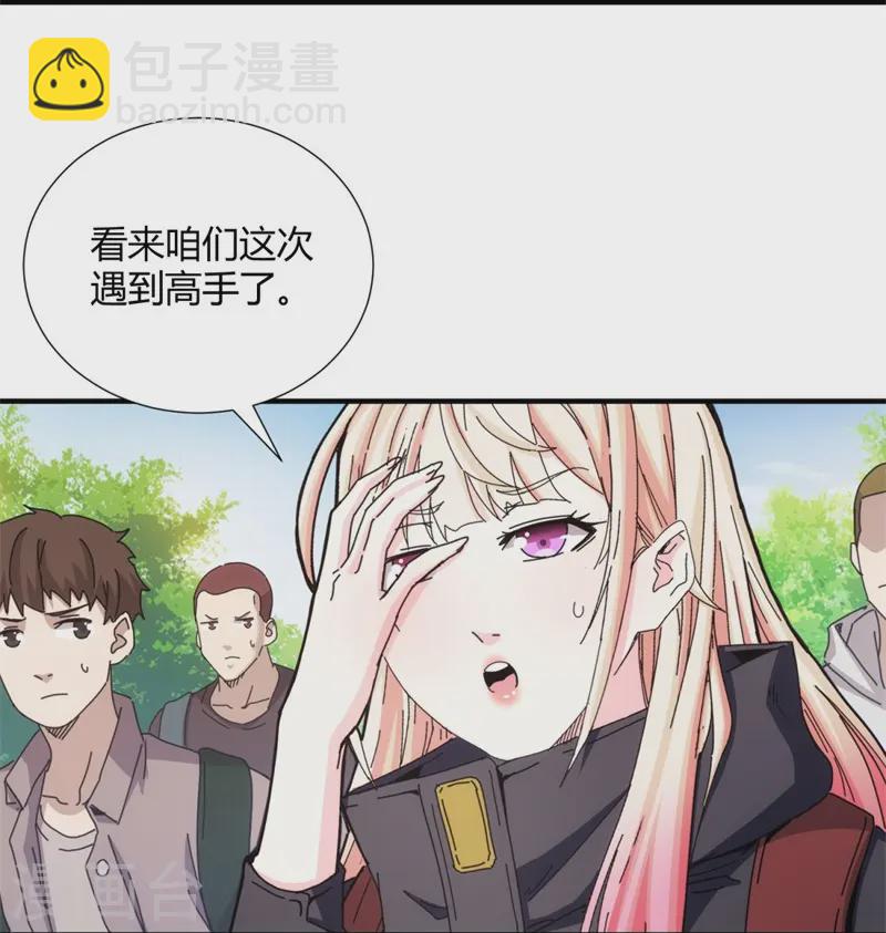 第33话-第34话