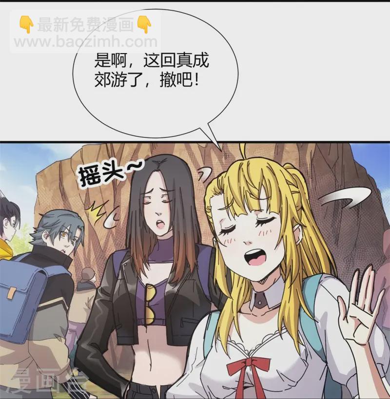 第33话-第34话