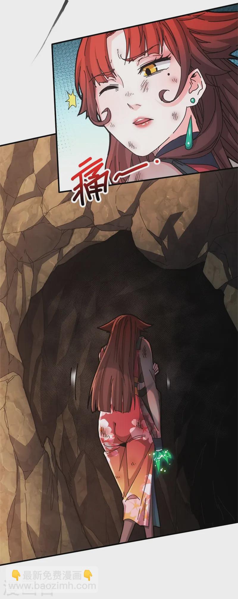 第33话-第34话