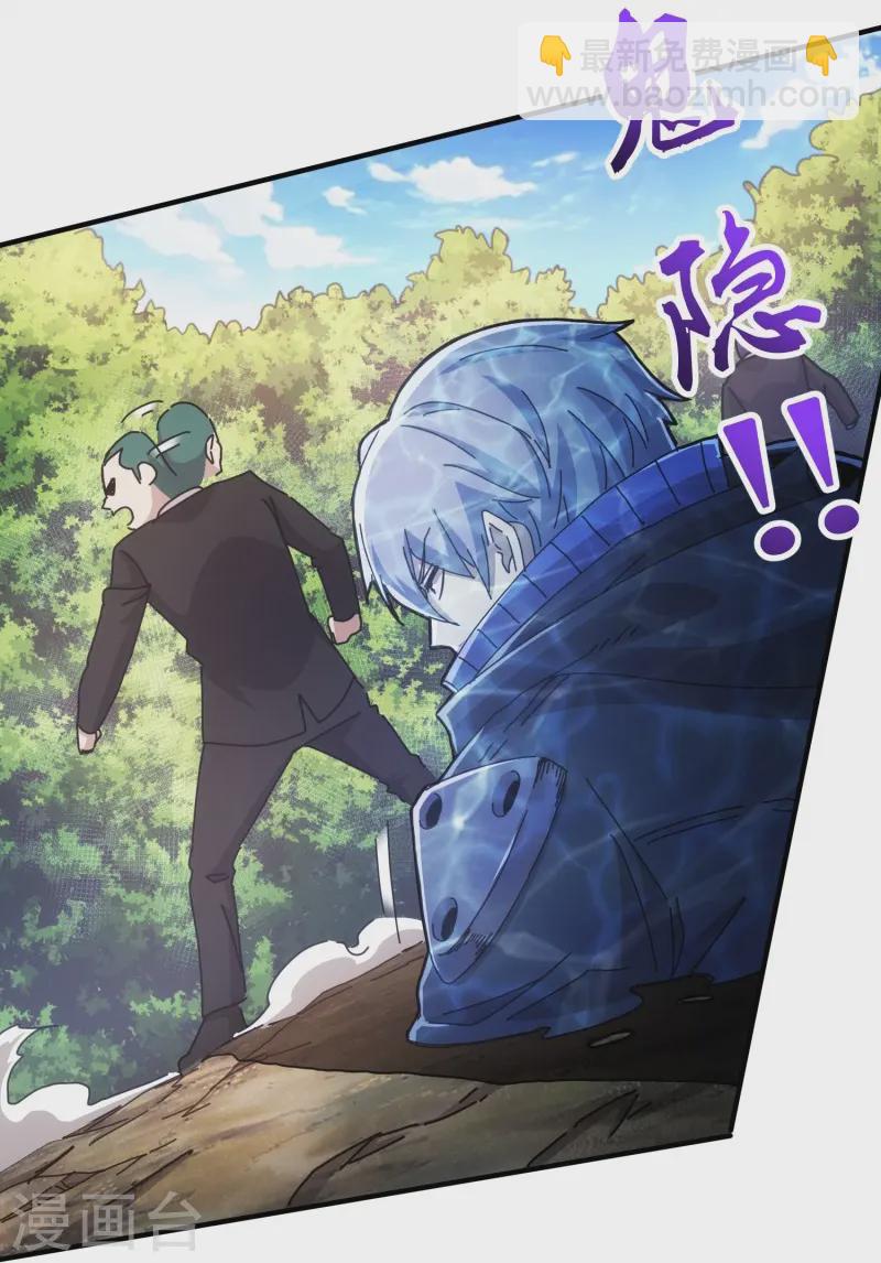 第35话-第36话