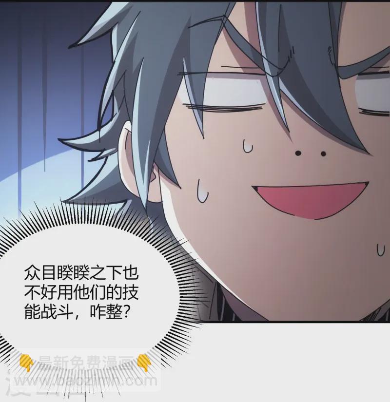 第35话-第36话