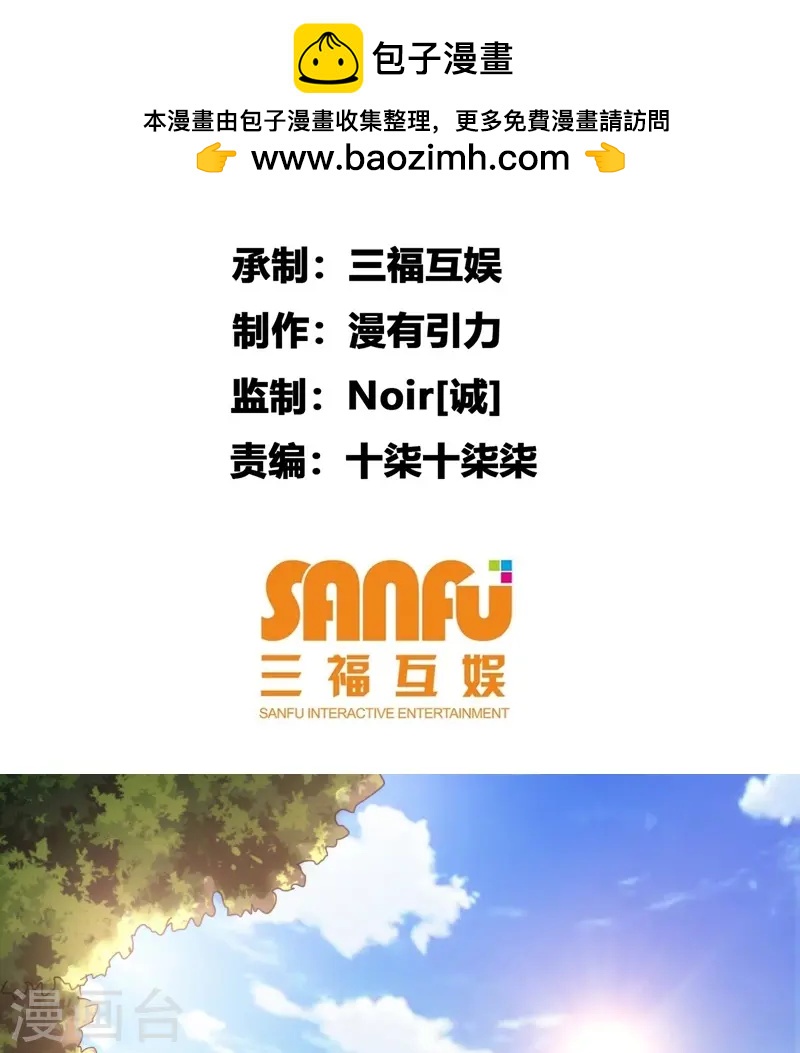 第35话-第36话