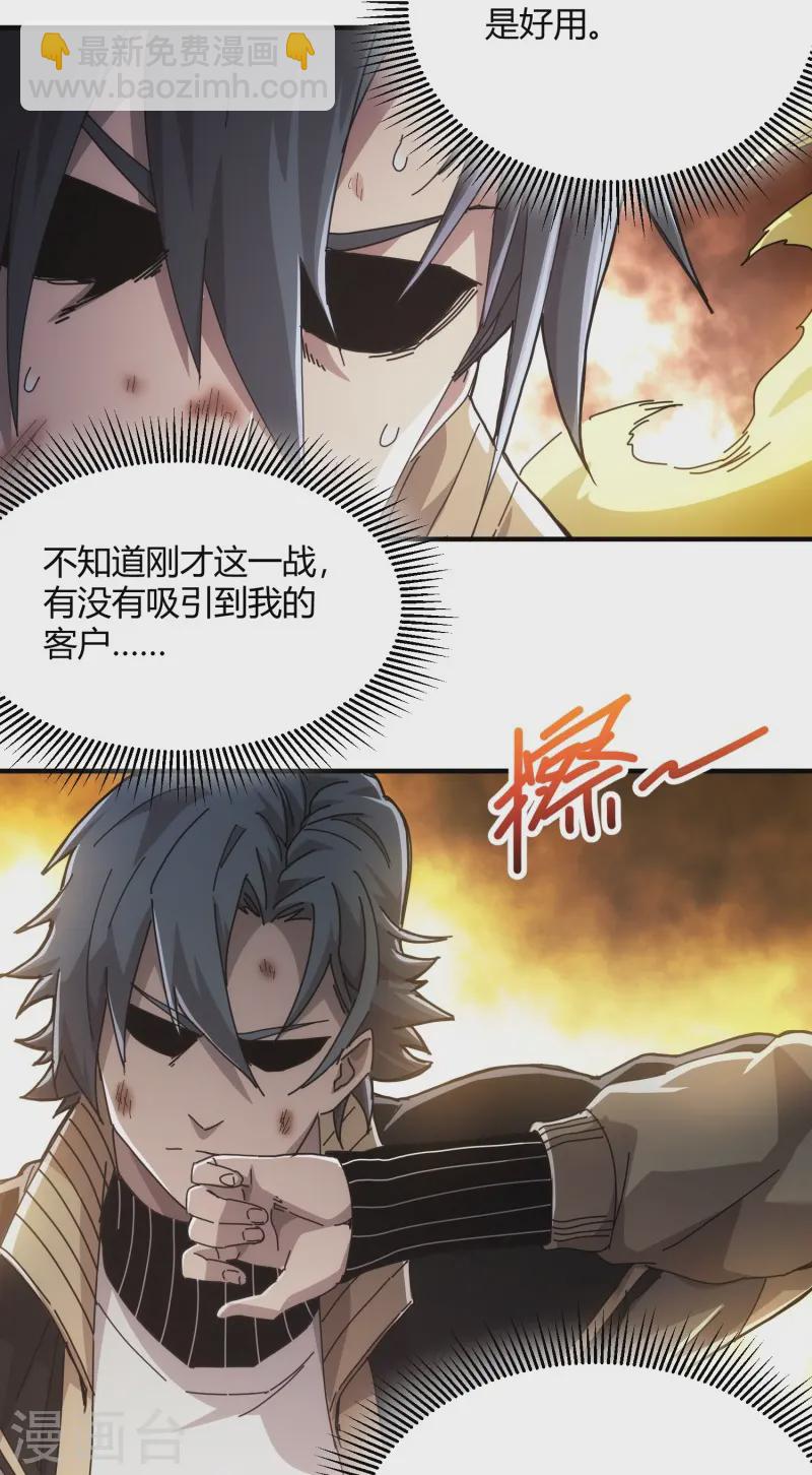 第35话-第36话