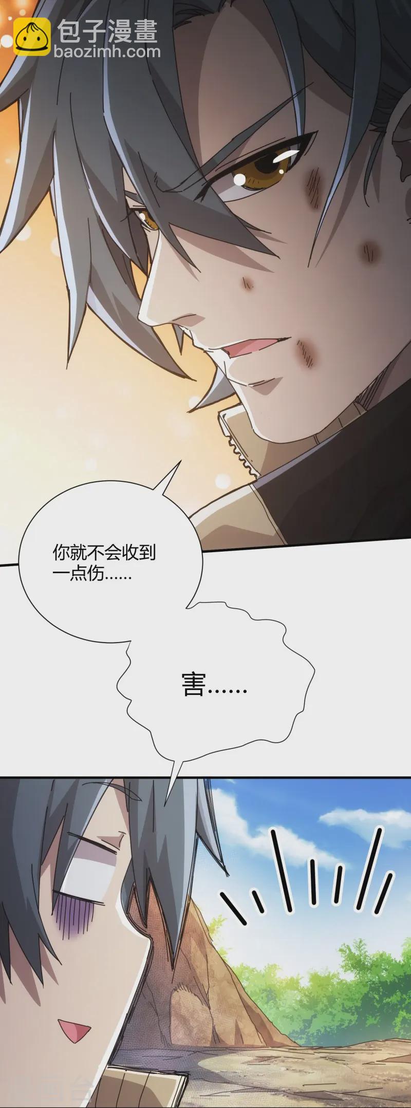 第35话-第36话